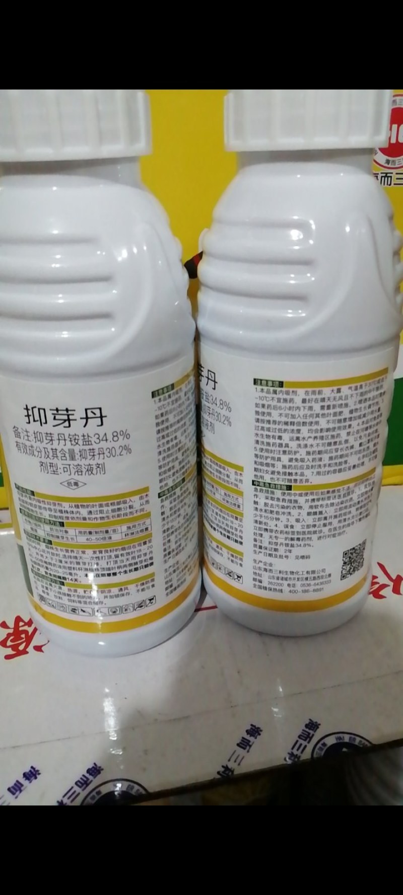 抑芽丹烟草烟叶烤烟药材沙糖桔控捎涂抹打顶封梢专用抑芽剂