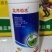针蜂药高氯残杀威果树火龙果实蝇蜂蝇瓜实蝇针蜂杀虫剂