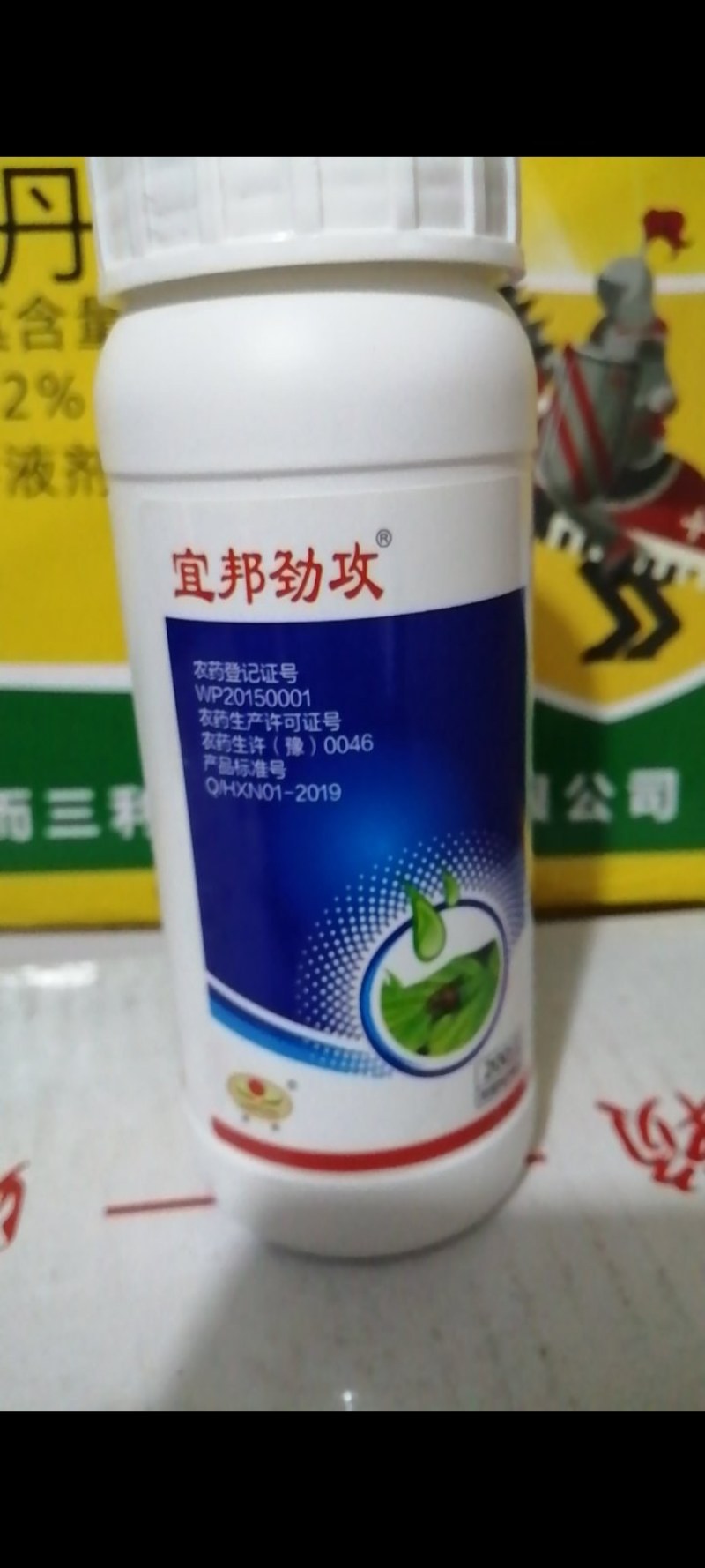 针蜂药高氯残杀威果树火龙果实蝇蜂蝇瓜实蝇针蜂杀虫剂