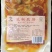 【汤包】川菜预制菜速食菜料理包成都地区量大送货上门