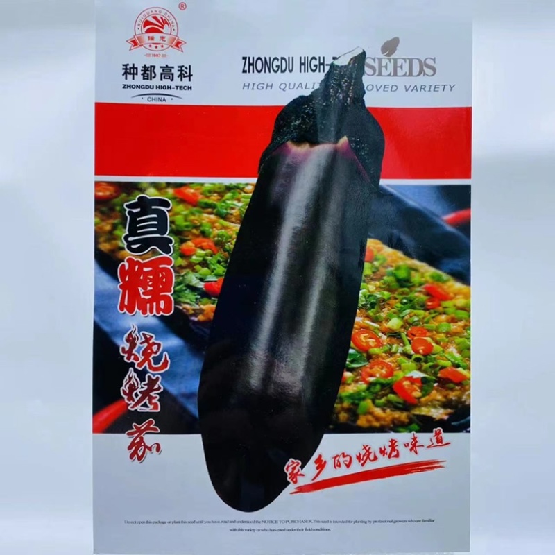 烧烤茄子种子航丰烧烤茄属早熟品种果长35厘米粗6～8厘米