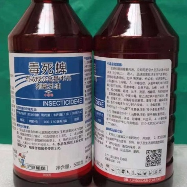 沪联*死啤介壳虫地下虫蚧壳虫钻心虫氯氰菊酯陶氏乐斯本农药