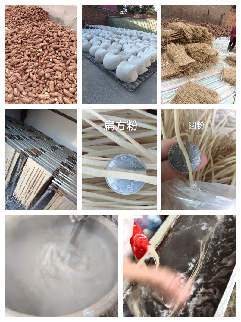河北精品纯红薯粉条，产地一手货源，农家自然晾晒，包装可选