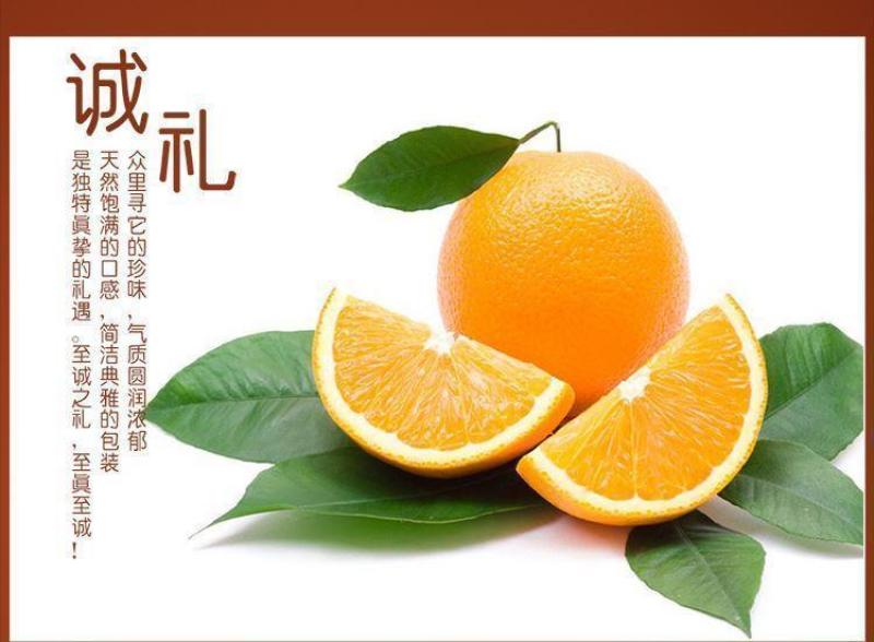 江西赣州甜橙子精装脐橙甜新鲜水果批发价，
