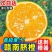江西赣州甜橙子精装脐橙甜新鲜水果批发价，