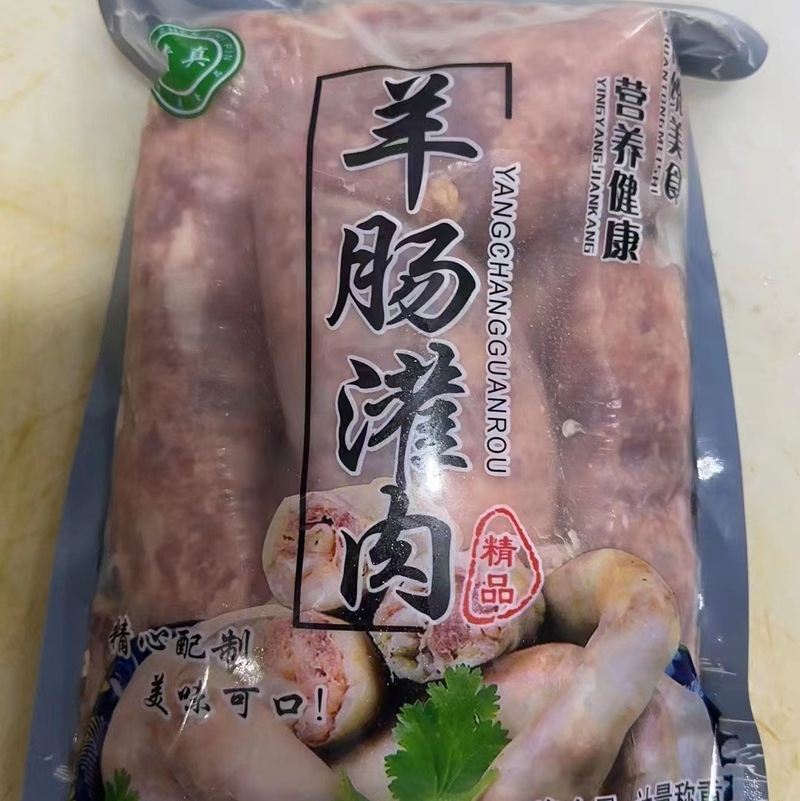 羊肠灌肉，质量特别好，厂家一手货源，肉质特别好