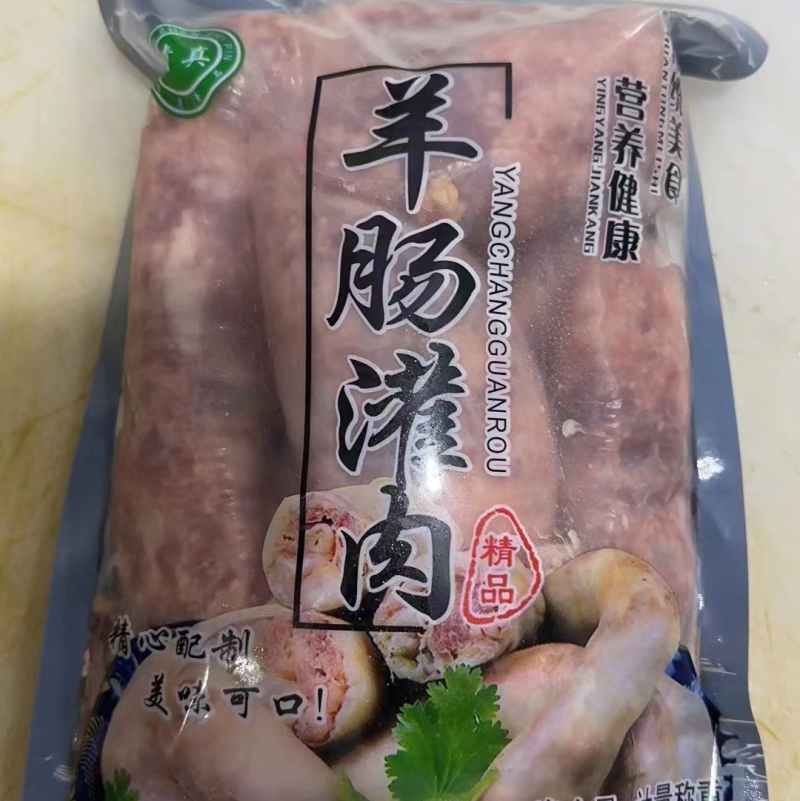 羊肠灌肉/质量特别好，厂家一手货源，肉质特别好