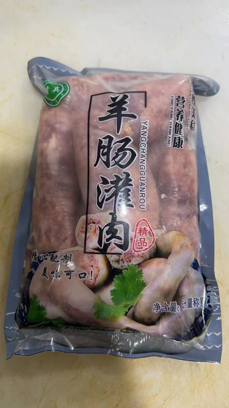 羊肠灌肉/质量特别好，厂家一手货源，肉质特别好
