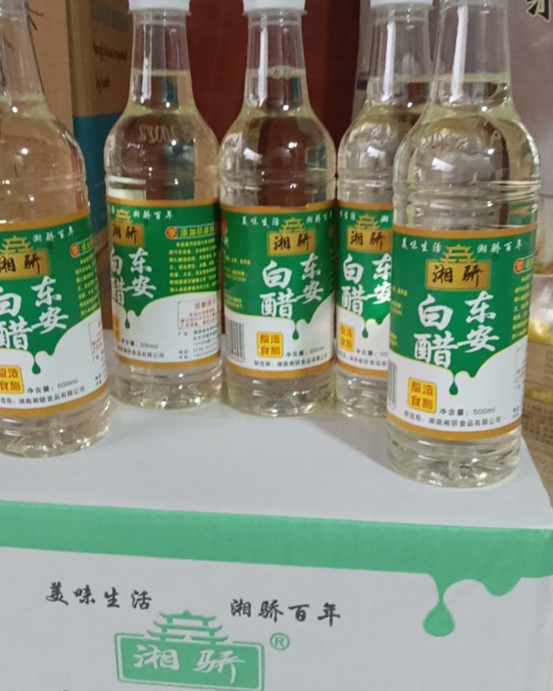 东安白醋