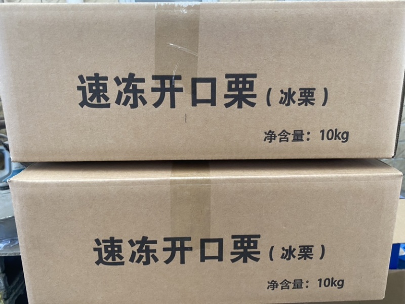 迁西锁鲜冰栗原产地迁西老树品种313品种