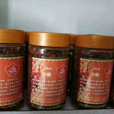 沙棘果，泡茶使用
