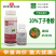剑牌剑仙20%丁子香酚草莓辣椒病毒病霜霉病灰霉病杀菌剂