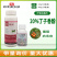 剑牌剑仙20%丁子香酚草莓辣椒病毒病霜霉病灰霉病杀菌剂