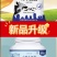 19.9/袋新疆纯牛奶粉，30袋发货，独立包装携带方便