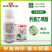凯白30%白粉病专用药肟菌酯乙嘧酚瓜果蔬菜植物花卉杀菌剂