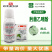 凯白30%白粉病专用药肟菌酯乙嘧酚瓜果蔬菜植物花卉杀菌剂