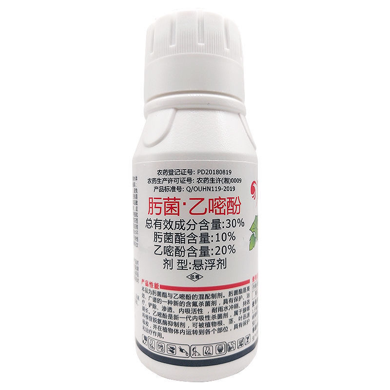 凯白30%白粉病专用药肟菌酯乙嘧酚瓜果蔬菜植物花卉杀菌剂