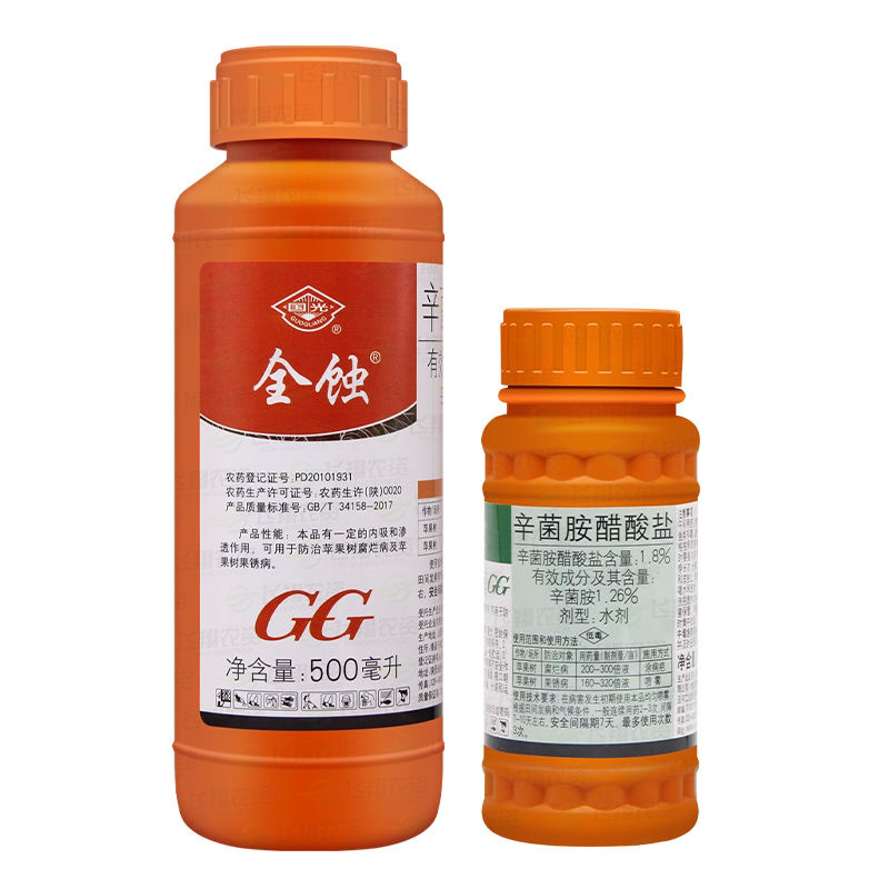 国光1.8%辛菌胺醋酸盐苹果腐烂病竭斑病霜霉病果锈病炭疽