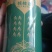 纯核桃油