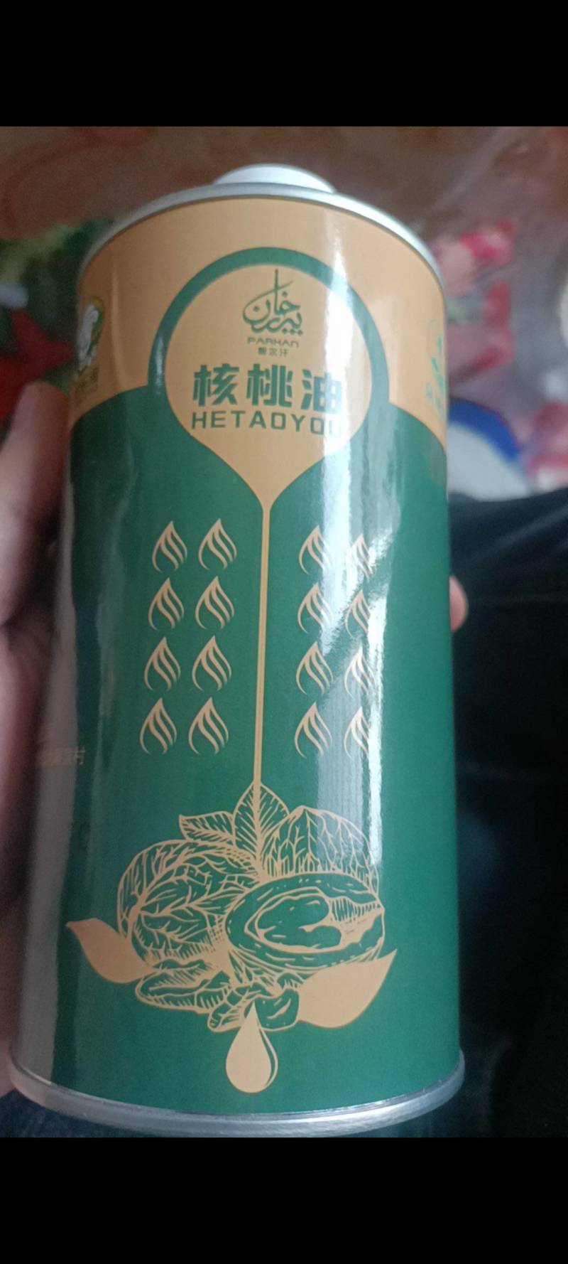 纯核桃油