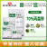 拜耳70%丙森锌早疫病斑点落叶病叶斑病锈病炭疽病晚疫病