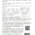 乾德21特色油亮短条黄瓜品种,绿瓤,口感好,长势强,热