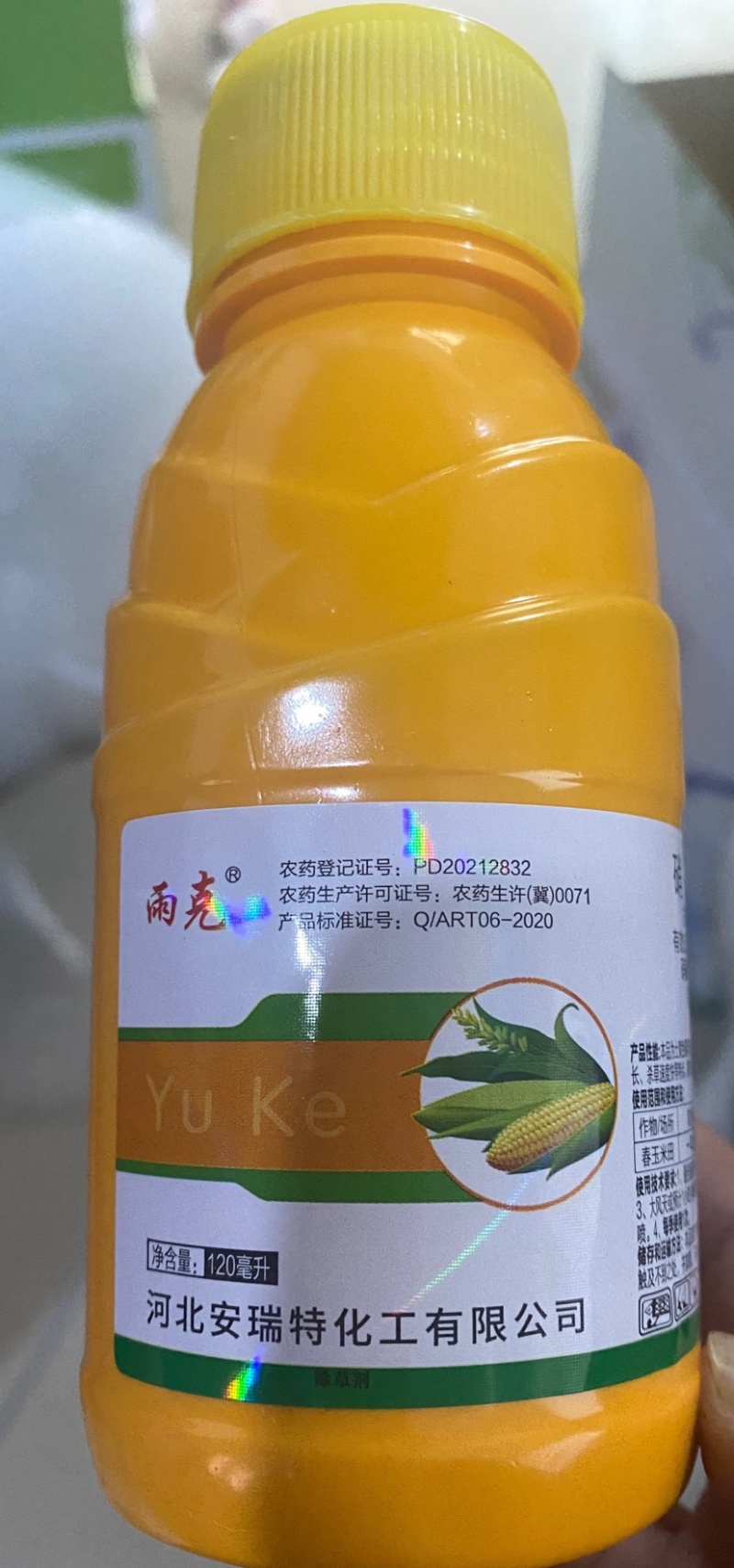 36%硝烟莠去津玉米田苗后除草剂封杀双效禾阔双除