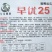 丝瓜种子早优25短棒肉丝瓜早熟瓜码密连续座瓜力强硬果