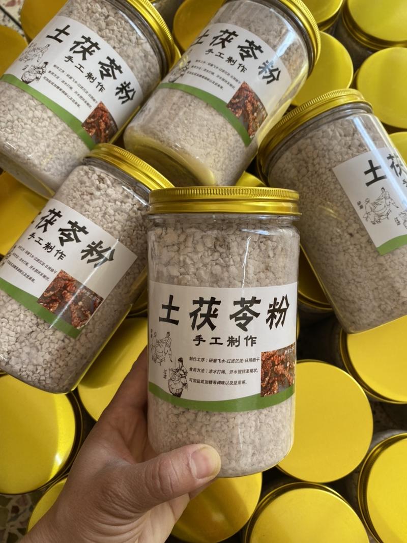 土茯苓粉精粉农家手工制作纯鲜土茯苓滤粉一件代发