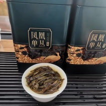 凤凰单丛茶高山清香型鸭屎香浓香型蜜兰香乌龙茶礼盒装袋装单