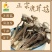 鹿茸菇干货批发无硫熏鹿茸菌新鲜无碎云南脆脆菇鹿茸香菇食用