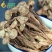 鹿茸菇干货批发无硫熏鹿茸菌新鲜无碎云南脆脆菇鹿茸香菇食用