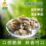 鹿茸菇干货批发无硫熏鹿茸菌新鲜无碎云南脆脆菇鹿茸香菇食用