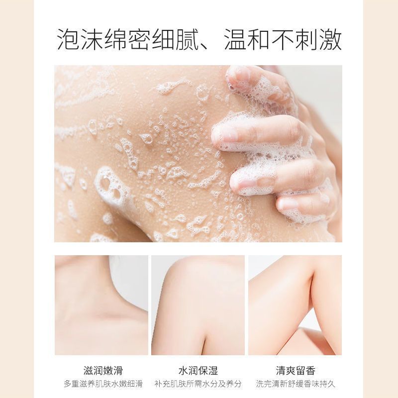 薰衣草沐浴露香水持久留香家庭装学生大瓶洗发水套装控油去油