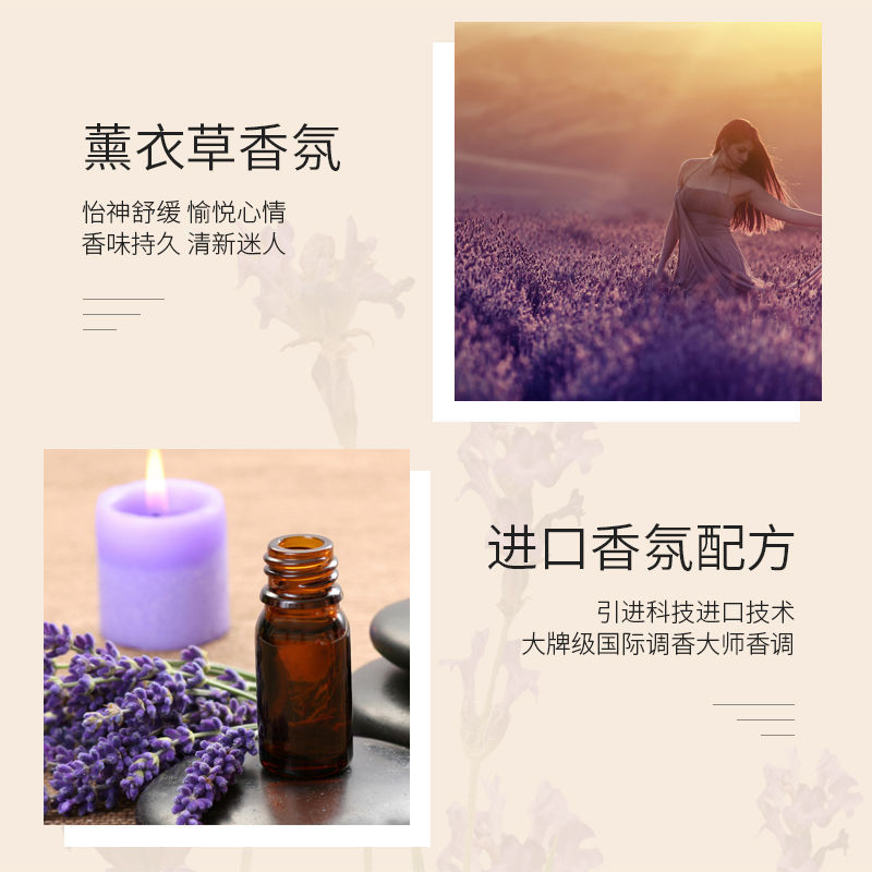 薰衣草沐浴露香水持久留香家庭装学生大瓶洗发水套装控油去油