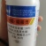 30%甲霜恶霉灵根腐病立枯病枯萎病3%甲霜恶霉灵杀菌农药