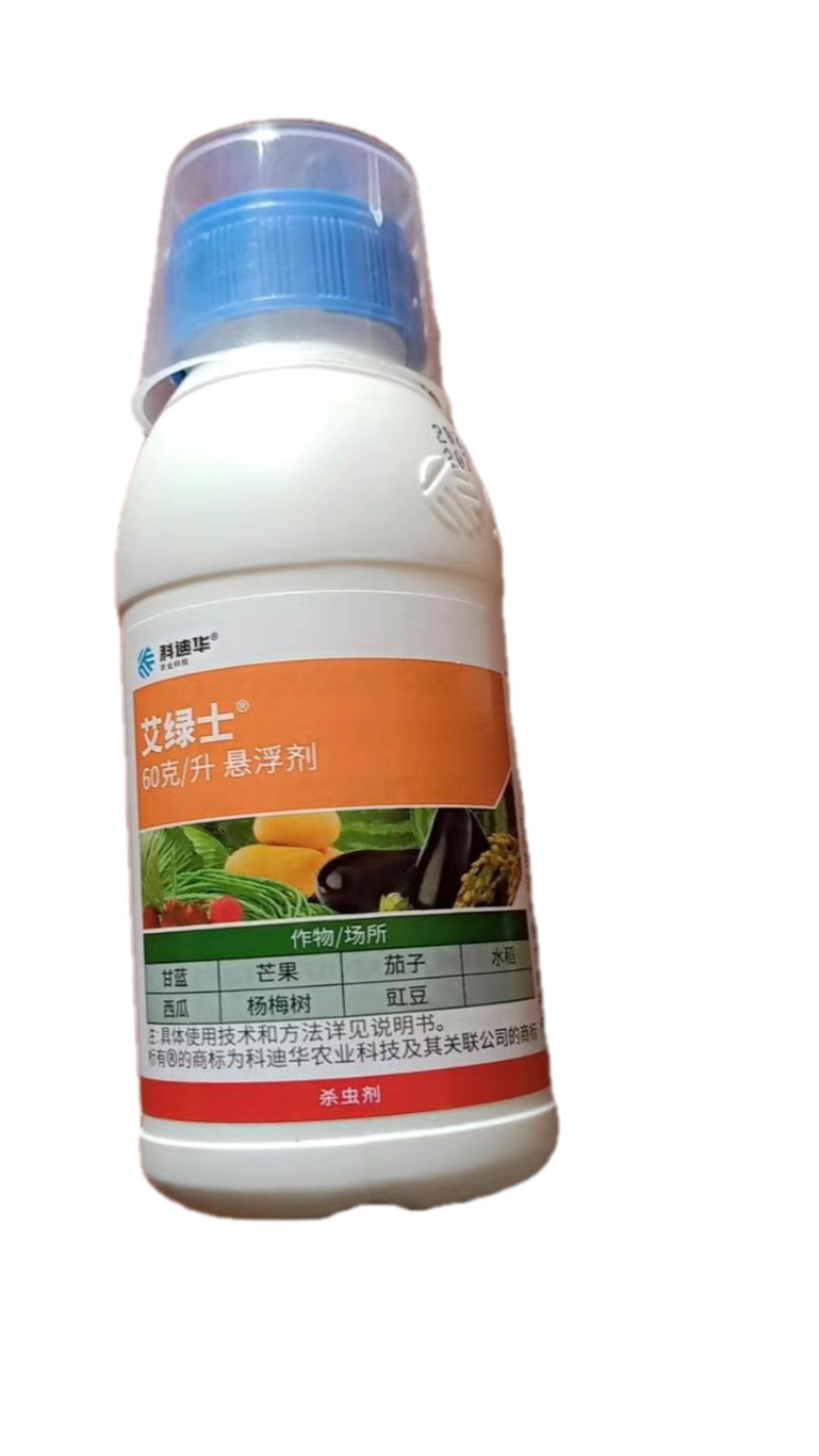 陶氏益农艾绿士乙基多杀菌素蓟马甜菜夜蛾小菜蛾杀虫剂