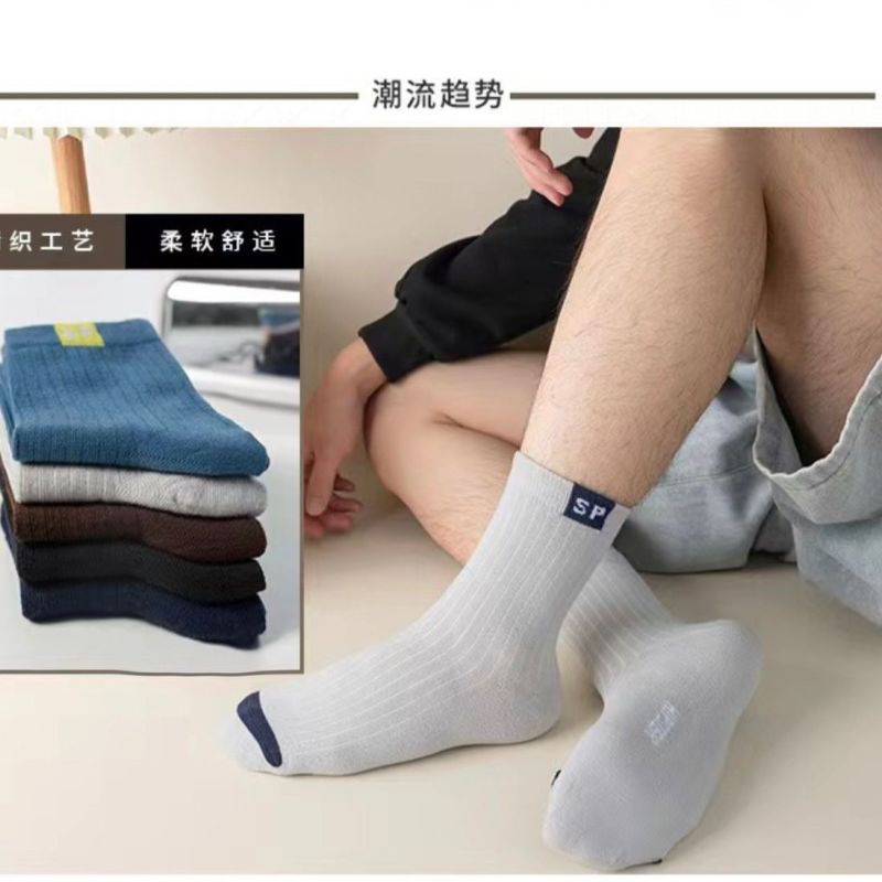 袜子男潮流百搭中筒袜春夏四季防臭耐磨棉袜男士商务防护运动