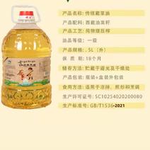 西藏特产藏菜籽油（不含运费）