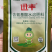 一遍绿促生长含氨基酸水溶肥料叶面肥20克解药害增产