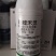 10%精喹禾灵禾本科杂草除草剂500毫升大包装