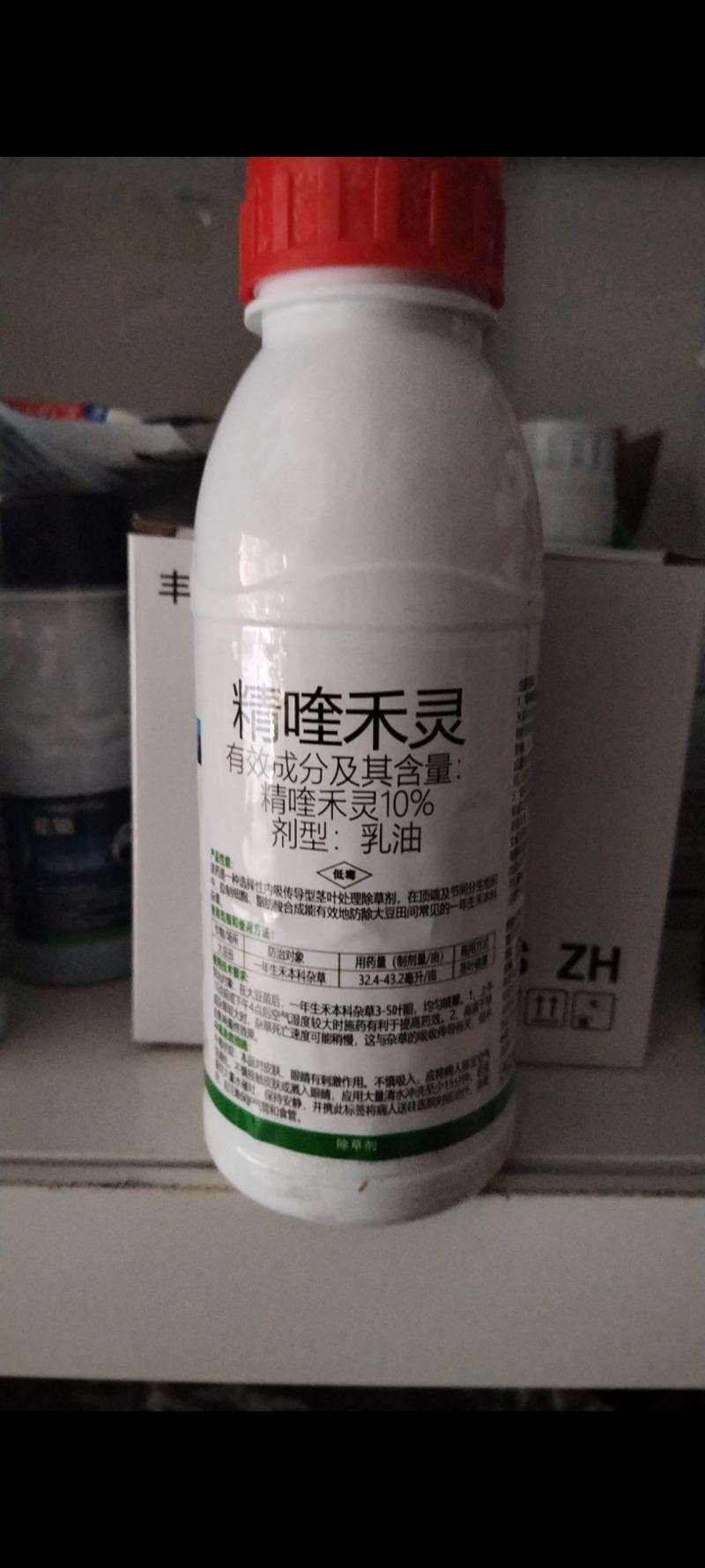 10%精喹禾灵禾本科杂草除草剂500毫升大包装