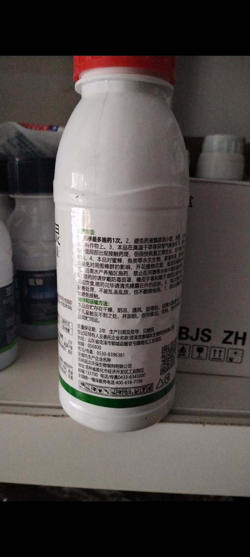 10%精喹禾灵禾本科杂草除草剂500毫升大包装