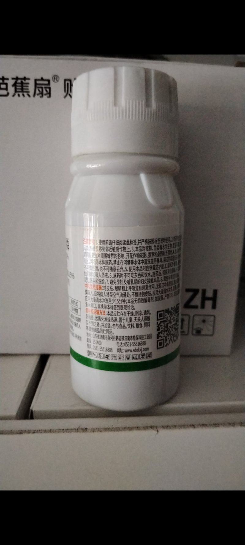 氟草草铵膦除草剂丙炔氟草胺草铵膦除草剂农药批发