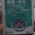 春雷中生春雷霉素中生菌素杀菌剂细菌性病害杀菌剂农药