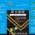 叶面肥聚谷氨酸每瓶10,快速膨果，生根壮根，抗病抗逆