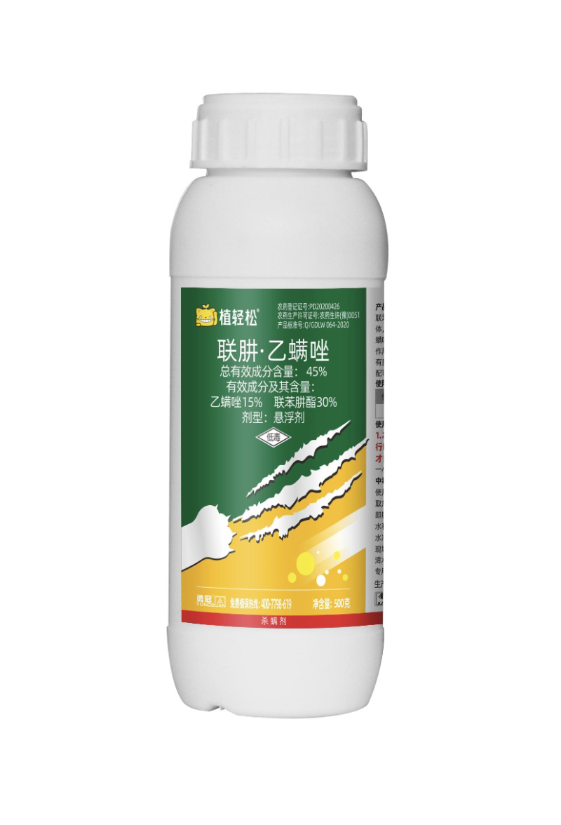 45%联苯肼酯乙螨唑红蜘蛛白蜘蛛螨虫茶黄螨二斑叶螨