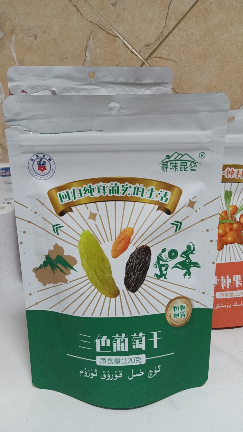 新疆骆奶片沙棘糕，羊奶饼干驼奶饼干，三色葡萄干，个位数价