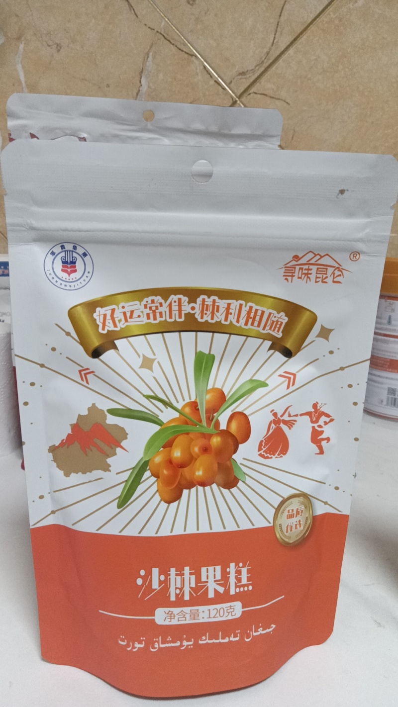 新疆骆奶片沙棘糕，羊奶饼干驼奶饼干，三色葡萄干，个位数价