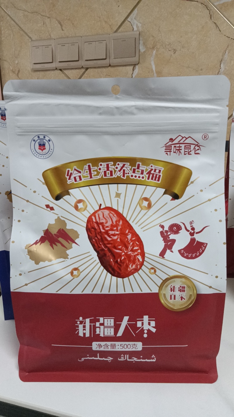 新疆骆奶片沙棘糕，羊奶饼干驼奶饼干，三色葡萄干，个位数价